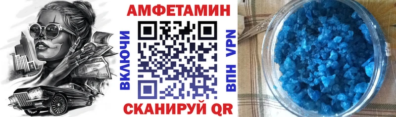 кракен зеркало  Ельня  Amphetamine Premium 