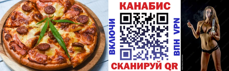 Печенье с ТГК конопля  ссылка на мегу маркетплейс  Ельня 