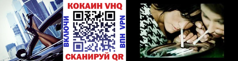 Cocaine Боливия  Ельня 