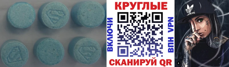 Экстази 300 mg  omg онион  Ельня 