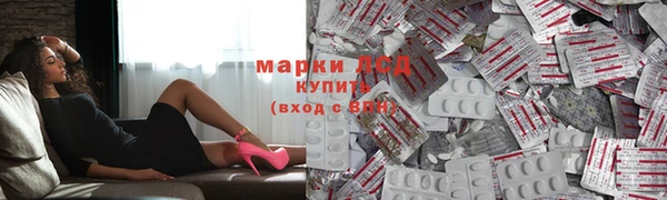 синтетический гашиш Алексеевка