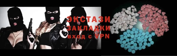 мяу мяу мука Арсеньев