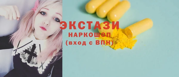 синтетический гашиш Алексеевка