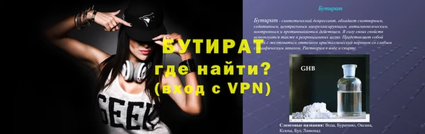 мет Аркадак