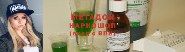 мяу мяу мука Арсеньев