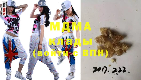 mdma Армянск