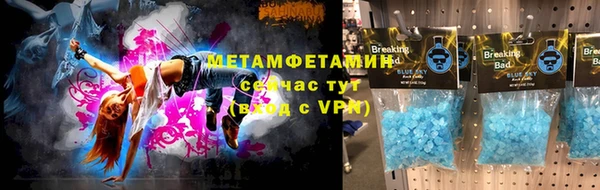 мяу мяу мука Арсеньев