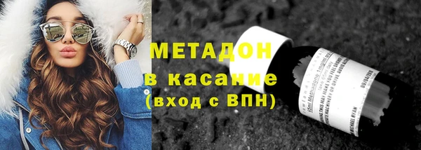 синтетический гашиш Алексеевка