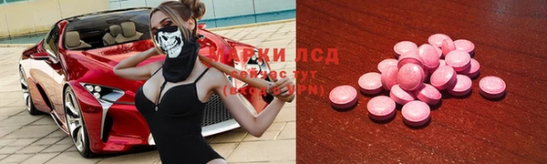 трава Алзамай