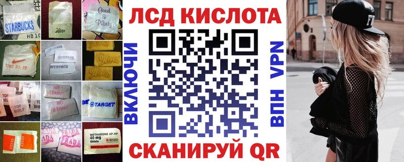 ЛСД экстази кислота  Ельня 