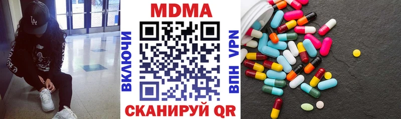 MDMA VHQ  цены   Ельня 