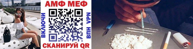 МЕТАМФЕТАМИН Methamphetamine купить наркоту Ельня