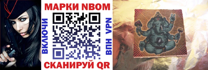 как найти   Ельня  Марки 25I-NBOMe 1,8мг 